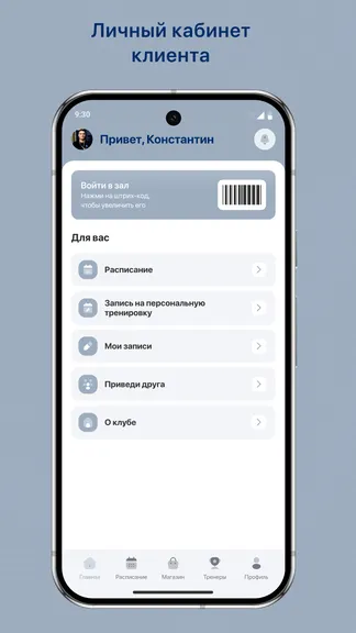 Скриншот 2/3