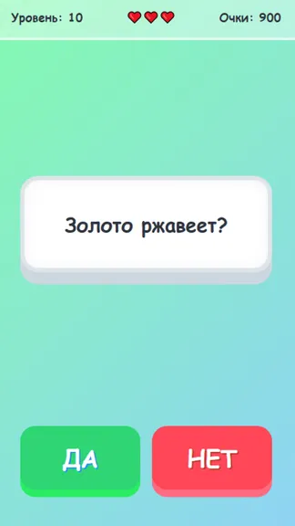 Скриншот 2/3