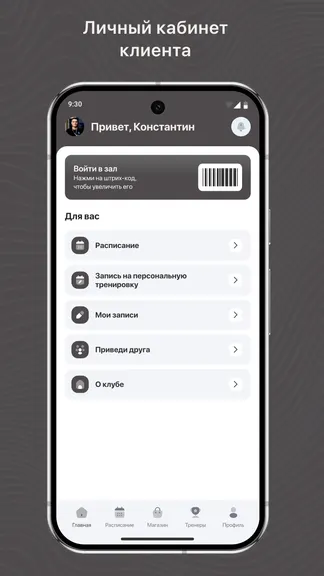 Скриншот 2/3