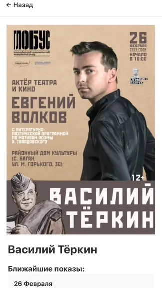 Скриншот 2/4