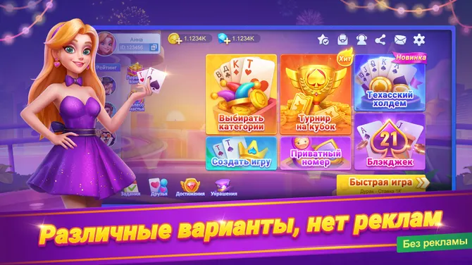 Скриншот 1/8