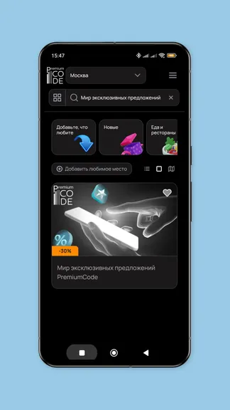 Скриншот 1/6