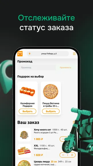 Скриншот 3/4