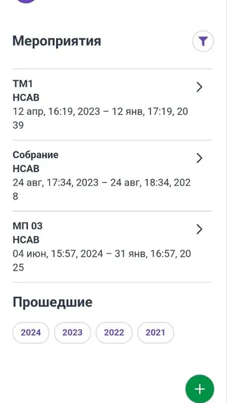 Скриншот 2/2