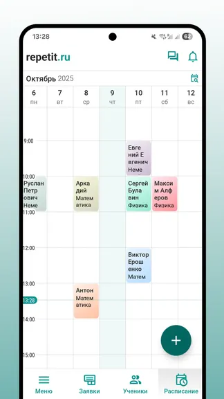 Скриншот 5/5