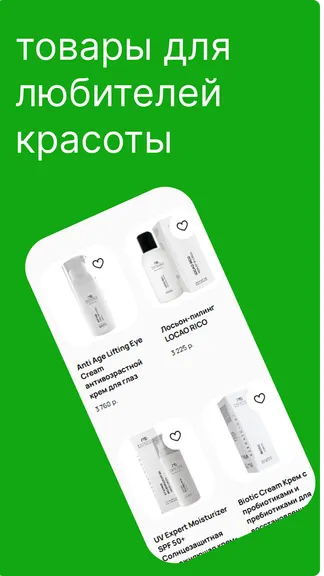 Скриншот 1/4