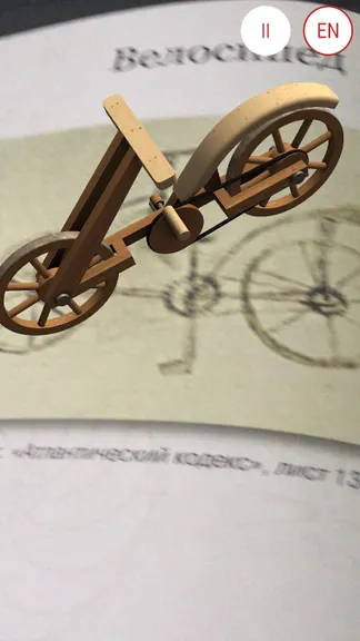 Скриншот 1/5