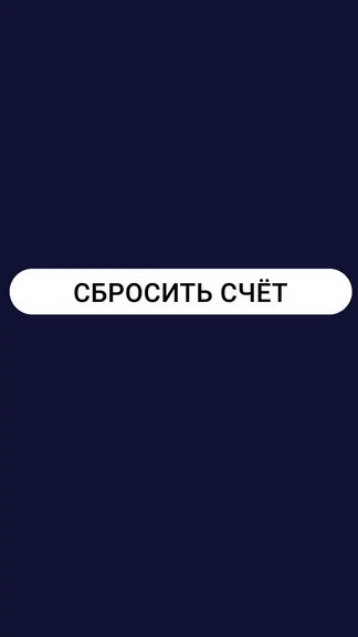 Скриншот 2/2