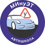 ПДД МИнуЭТ логотип