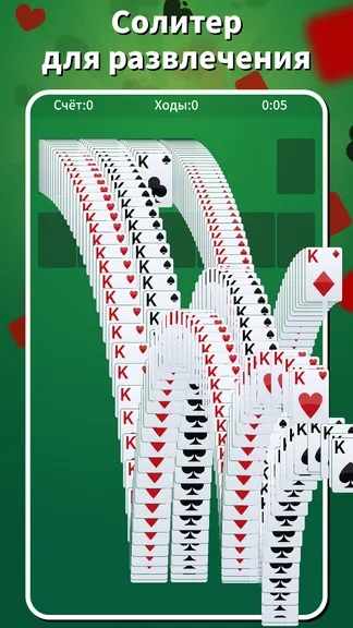 Скриншот 5/6