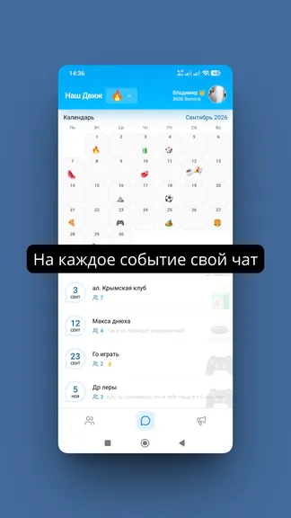Скриншот 6/8