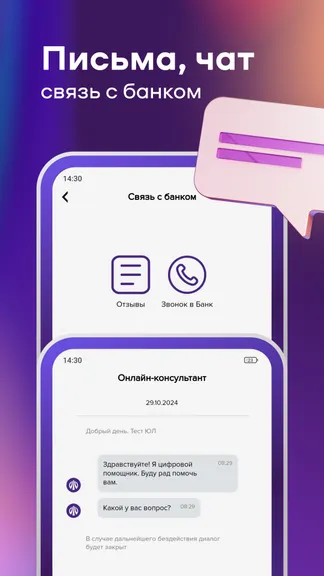 Скриншот 6/6