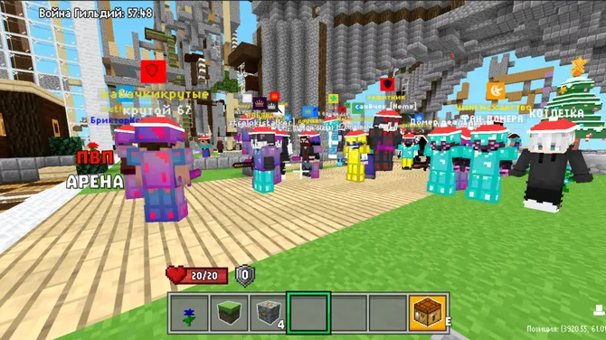 Скриншот 1/10