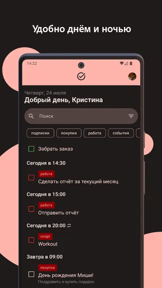 Скриншот 6/10