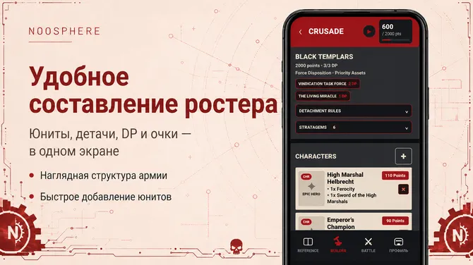 Скриншот 1/6