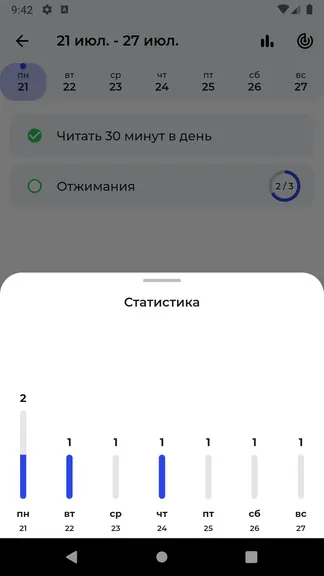 Скриншот 10/10