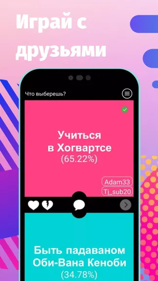 Скриншот 3/4