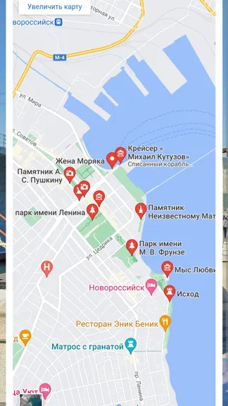Скриншот 4/4