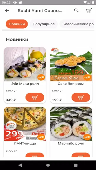 Скриншот 3/5