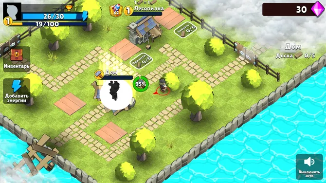 Скриншот 2/5