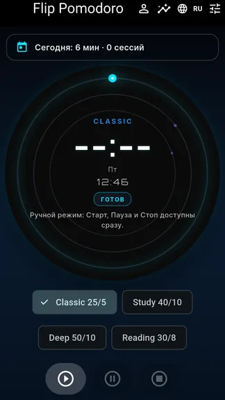 Скриншот 4/6