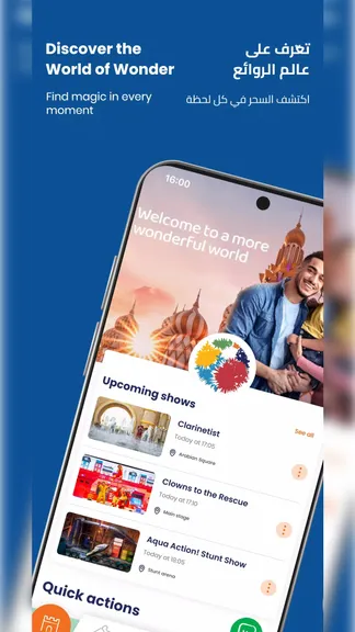 Скриншот 1/5