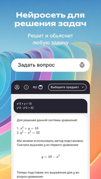 Скриншот 1/10