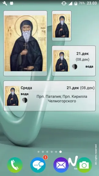 Скриншот 4/8