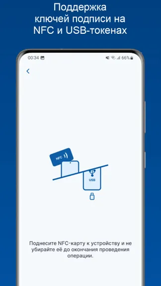 Скриншот 5/6