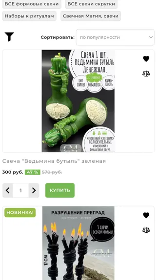 Скриншот 3/4