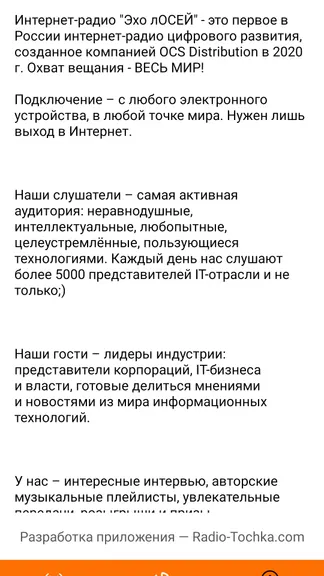 Скриншот 3/3