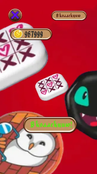 Скриншот 6/7