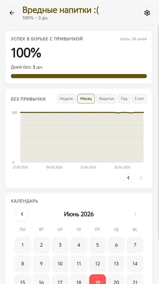 Скриншот 3/4