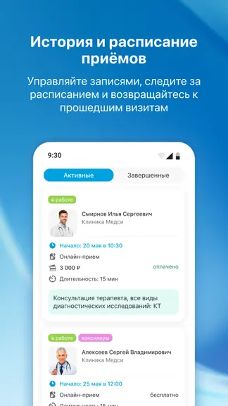 Скриншот 9/9