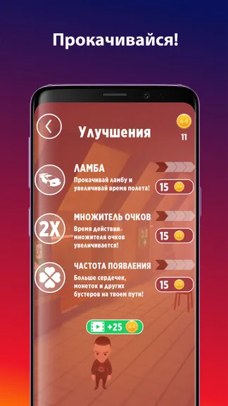 Скриншот 6/6
