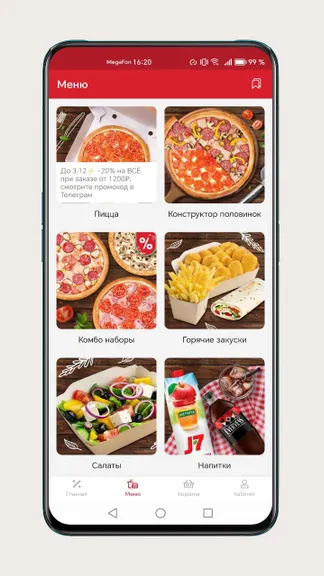 Скриншот 3/6