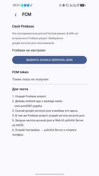 Скриншот 8/8