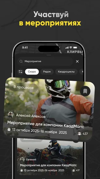 Скриншот 7/7