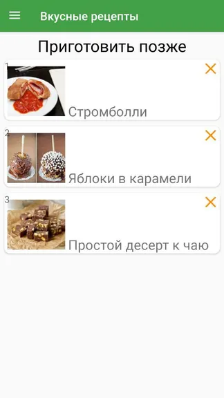 Скриншот 6/6
