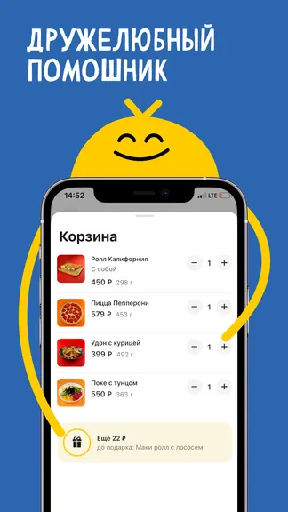Скриншот 4/5