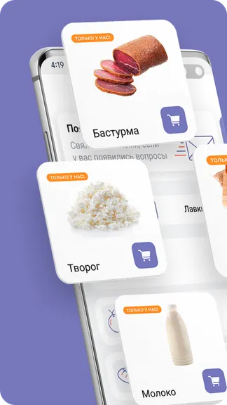 Скриншот 2/5