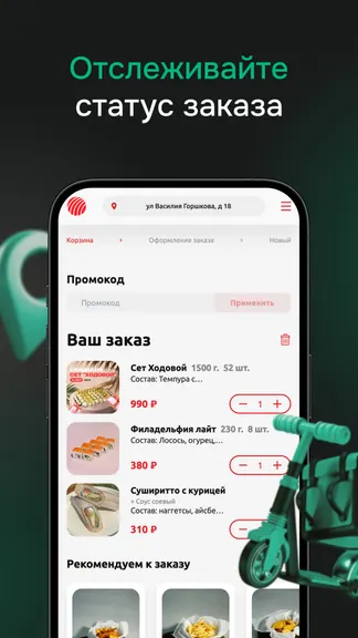 Скриншот 3/4