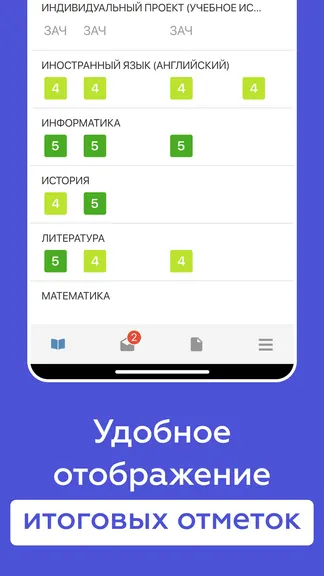 Скриншот 4/6