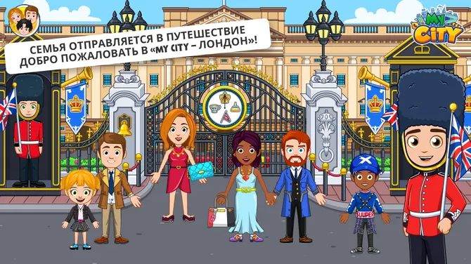 Скриншот 1/10