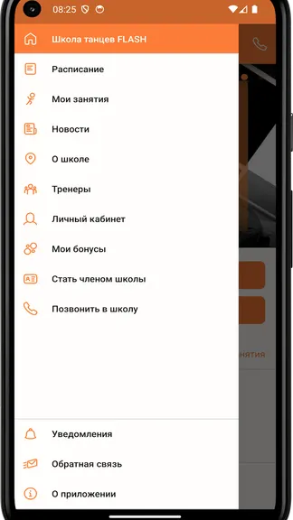 Скриншот 2/4