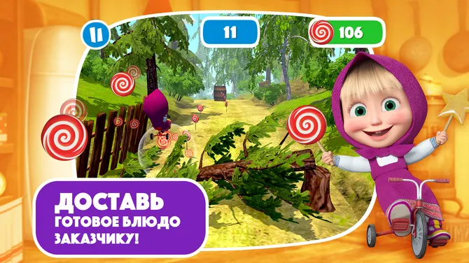 Скриншот 7/10