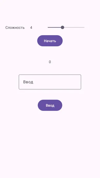 Скриншот 1/1