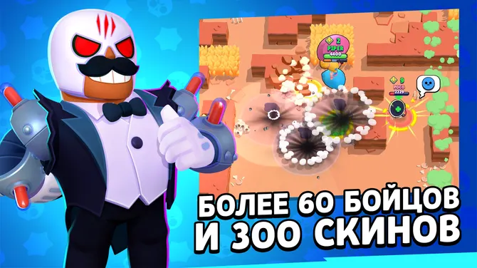 Скриншот 3/3