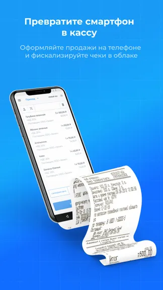 Скриншот 7/7