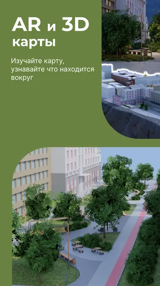 Скриншот 3/8